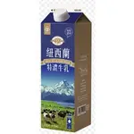 開元 紐西蘭特濃牛乳 936ML /瓶