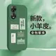 百事盡意適用oppoa58手機殼a56綠色a9x新款0pp0啊a11文字0ppoa72中國風opopa95新品poopa7n全包opρo男女oppo