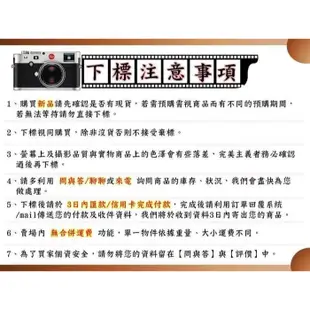 Leica 19680 19681 SOFORT 背帶 全新公司貨【日光徠卡】