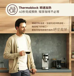【享4%點數回饋】Electrolux 伊萊克斯 極致美味500半自動義式咖啡機 - 觸控介面 E5EC1-51ST