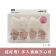 【DAISO】My Puff 斜切美妝蛋8入組(韓國大創熱賣品)