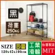 【BuyJM】超荷重黑烤漆加強型120x45x190CM四層附工業輪鍍鉻層架/波浪架