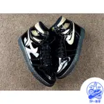 AIR JORDAN 1 RETRO HIGH OG 黑金 漆皮 喬丹 1代 男鞋 555088-032