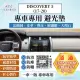 【一朵花汽車百貨】Land Rover EVOQUE 20-23 法蘭絨 麂皮 碳纖維皮革 超纖皮革 大理石皮革 避光墊