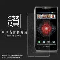 在飛比找蝦皮購物優惠-鑽石螢幕保護貼 Motorola RAZR XT910 超薄