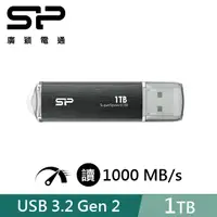 在飛比找PChome24h購物優惠-SP 廣穎 1TB Marvel Xtreme M80 US