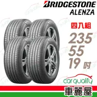 在飛比找momo購物網優惠-【BRIDGESTONE 普利司通】輪胎 ALENZA-23