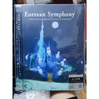 在飛比找蝦皮購物優惠-Eorzean Symphony: FINAL FANTAS