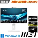 【MSI 微星】24型I5十核液晶特仕電腦(PRO AP242P 14M-624TW-SP2/I5-14400/16G/1TB+512G/W11)