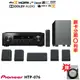 【Pioneer 先鋒】HTP-076(B) 5.1聲道家庭劇院套裝 贈HDMI線2M 全新公司貨