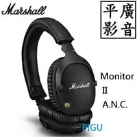 在飛比找PChome商店街優惠-平廣 送袋 Marshall Monitor II A.N.