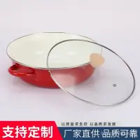 在飛比找蝦皮購物優惠-Hy-6enamel Olla24cm搪瓷大容量湯鍋加厚雙耳