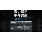 【泰德】SKYRC BD350 電池放電器 350W 40A SK-600147