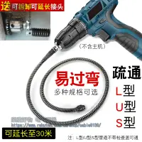 在飛比找樂天市場購物網優惠-下水道疏通神器 電動 管道疏通器家用通馬桶廚房地漏堵塞彈簧 