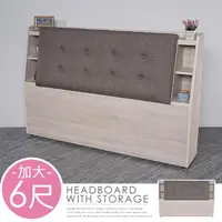在飛比找momo購物網優惠-【Homelike】羅拉收納床頭箱-雙人加大6尺