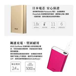 👑華碩行動電源10050mah ASUS ZenPower 10050mah 名片尺寸 💟華碩原廠正品💟