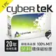 榮科 Cybertek for HP CE312A 環保碳粉匣-黃色 (適用HP Color Laser Jet Pro CP1025nw/M175a/M175nw/M275MFP) / 個 HP-CP1025Y