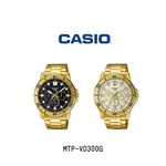 【WANGT】CASIO 卡西歐 經典商務 紳士 奢華金 奢華黑金 三眼 日期 不鏽鋼男士腕錶 MTP-VD300G