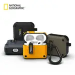 【NATIONAL GEOGRAPHIC國家地理】NATGEO RUGGEDBUMPER AIRPODS 自動開蓋保護殼