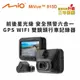 【MIO】 MiVue 815D 前後星光級 安全預警六合一 GPS WIFI 雙鏡頭行車記錄器(送-32G卡)