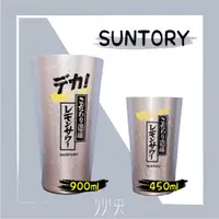 在飛比找蝦皮購物優惠-【現貨】日本進口 Suntory 三得利 こだわり酒場 鋁杯