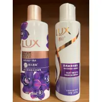 在飛比找蝦皮購物優惠-【LUX麗仕】精油香氛沐浴乳200ml-媚惑幽香