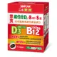 【三多】素寶素食維他命D3+B12+S.(硫)膜衣錠（30錠/盒）[效期~2025/04/12]