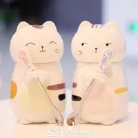 在飛比找樂天市場購物網優惠-交換禮物超萌立體動物貓咪可愛陶瓷水杯子情侶創意大容量馬克杯帶