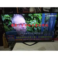 在飛比找蝦皮購物優惠-瑞旭科技 JVC 50U《主訴：螢幕下半部暗屏畫面變暗 》維