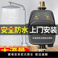 在飛比找樂天市場購物網優惠-【台灣公司保固】科麥斯自來水管道增壓泵24V家用全自動靜音增