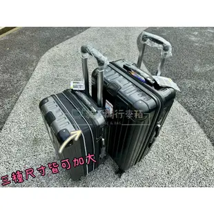 貓老闆行李箱 2024最新款 LETTI 2370T 大容量系列 20吋 25吋 29吋 玫瑰金 行李箱 旅行箱 登機箱