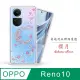 Meteor OPPO Reno10 5G 奧地利水鑽彩繪手機殼 - 櫻月