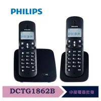 在飛比找蝦皮購物優惠-【中部電器 萊爾富免運 附發票】PHILIPS 飛利浦 2.