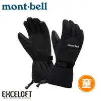 在飛比找蝦皮商城優惠-【Mont-Bell 日本 POWDER GLOVES 兒童