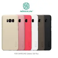 在飛比找蝦皮購物優惠-尾貨出清 NILLKIN SAMSUNG Galaxy S8