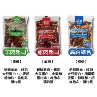 BOWWOW韓國鮑爾起司條 犬用起司條 雞肉 / 羊肉 / 高鈣綜合起司條 (100g/單包)