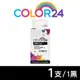 【COLOR24】for HP T6M17AA（NO.905XL）黑色高容環保墨水匣