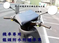 在飛比找Yahoo!奇摩拍賣優惠-阿勇的店 台灣製造 山葉Yamaha CUXI RS zer