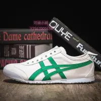 在飛比找Yahoo!奇摩拍賣優惠-asics onitsuka tiger 鬼冢虎 mexic