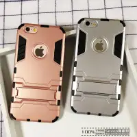 在飛比找蝦皮購物優惠-蘋果 iphone6​​ 6S plus 5 5S SE 手