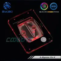 在飛比找Yahoo!奇摩拍賣優惠-小白的生活工場*BYWB A-Ryzen-The-X CPU