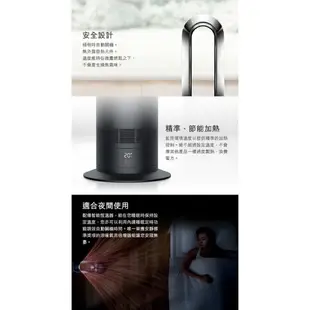 強強滾生活 DYSON AM09 Hot+Cool 二合一暖風氣流倍增器 銀白