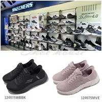 在飛比找蝦皮購物優惠-SKECHERS(女) 休閒鞋 Go Walk Flex -