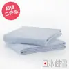 日本桃雪飯店大毛巾超值兩件組(水藍色)