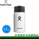 【全家遊戶外】㊣Hydro Flask 美國 真空冷/熱寬口鋼瓶 12oz(254ml) 經典白-HFW12TS110/保溫瓶 絕緣 隔熱 無BPA