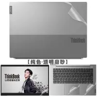 在飛比找蝦皮購物優惠-現貨 筆電貼紙 保護貼 /款聯想ThinkBook15銳龍版