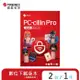 Trend Micro 趨勢科技 PC-cillin Pro 2024 二年一台防護版[序號下載版]