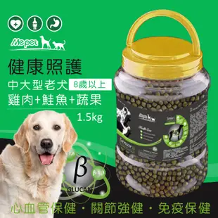 Mepet【中型&大型犬飼料】8歲以上老犬 / 雞肉+鮭魚+蔬果食譜 1.5公斤 軍用犬唯一指定 高品質 高嗜口性