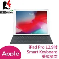 在飛比找樂天市場購物網優惠-Apple Smart Keyboard 英文鍵盤(12.9