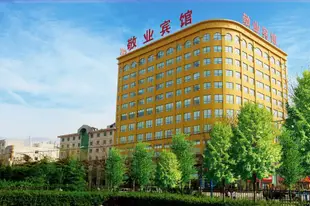 平山敬業賓館Jingye Hotel